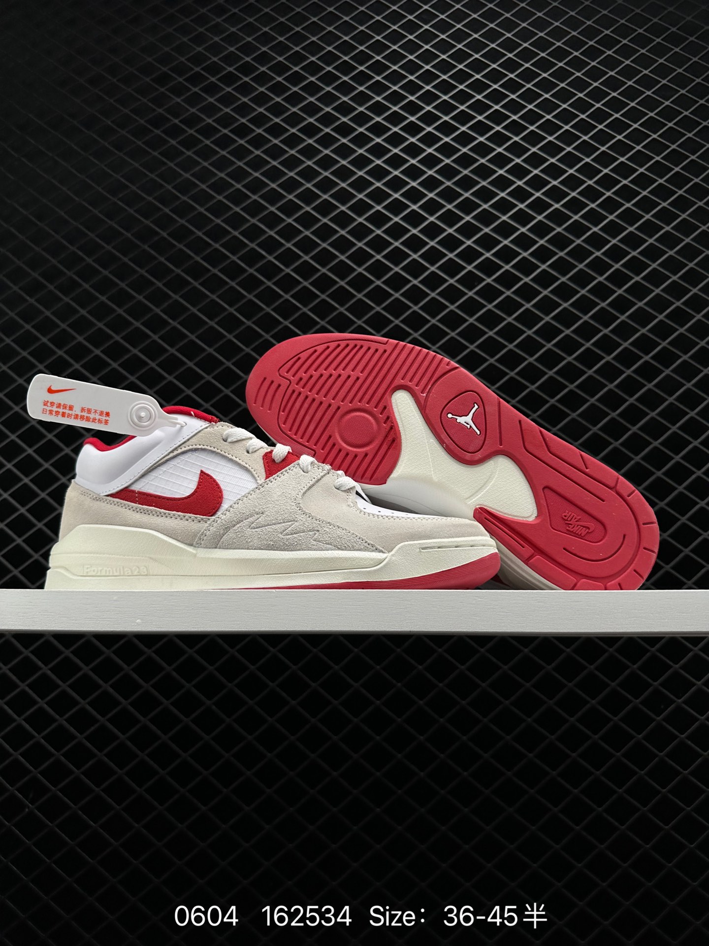 Air Jordan Stadium 9O Stadium